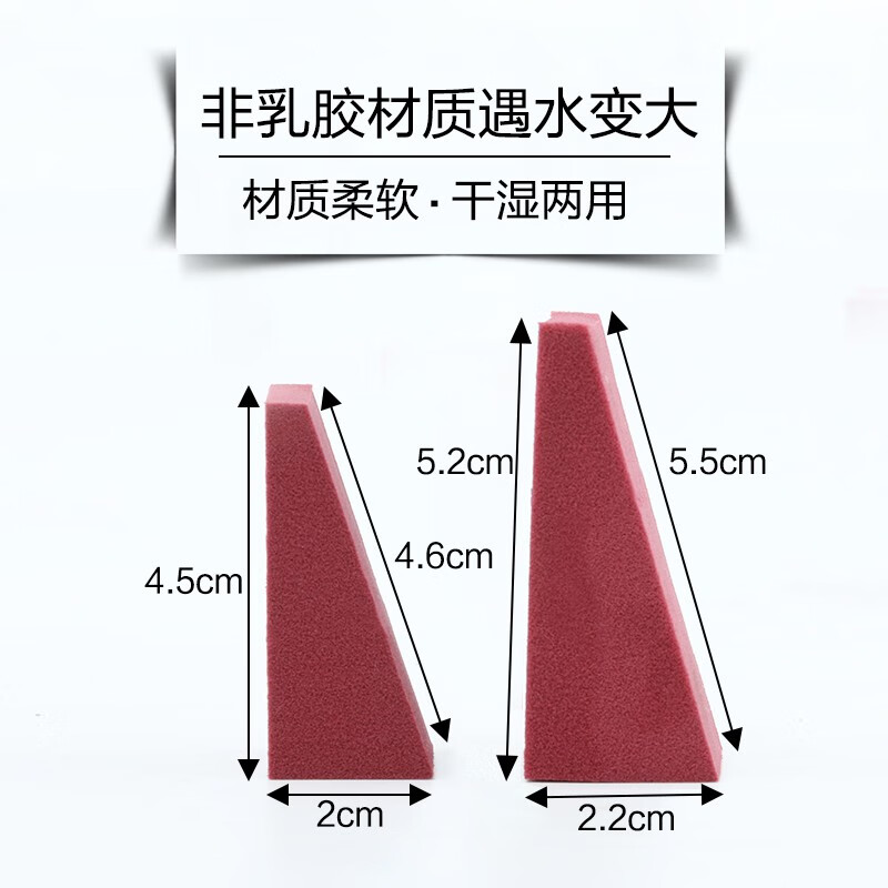 非乳胶粉扑制作工艺全解析  