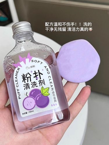 粉扑清洁剂使用常见问题全解析  