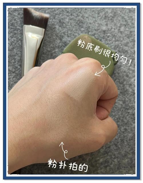隔离上妆选粉扑还是手拍