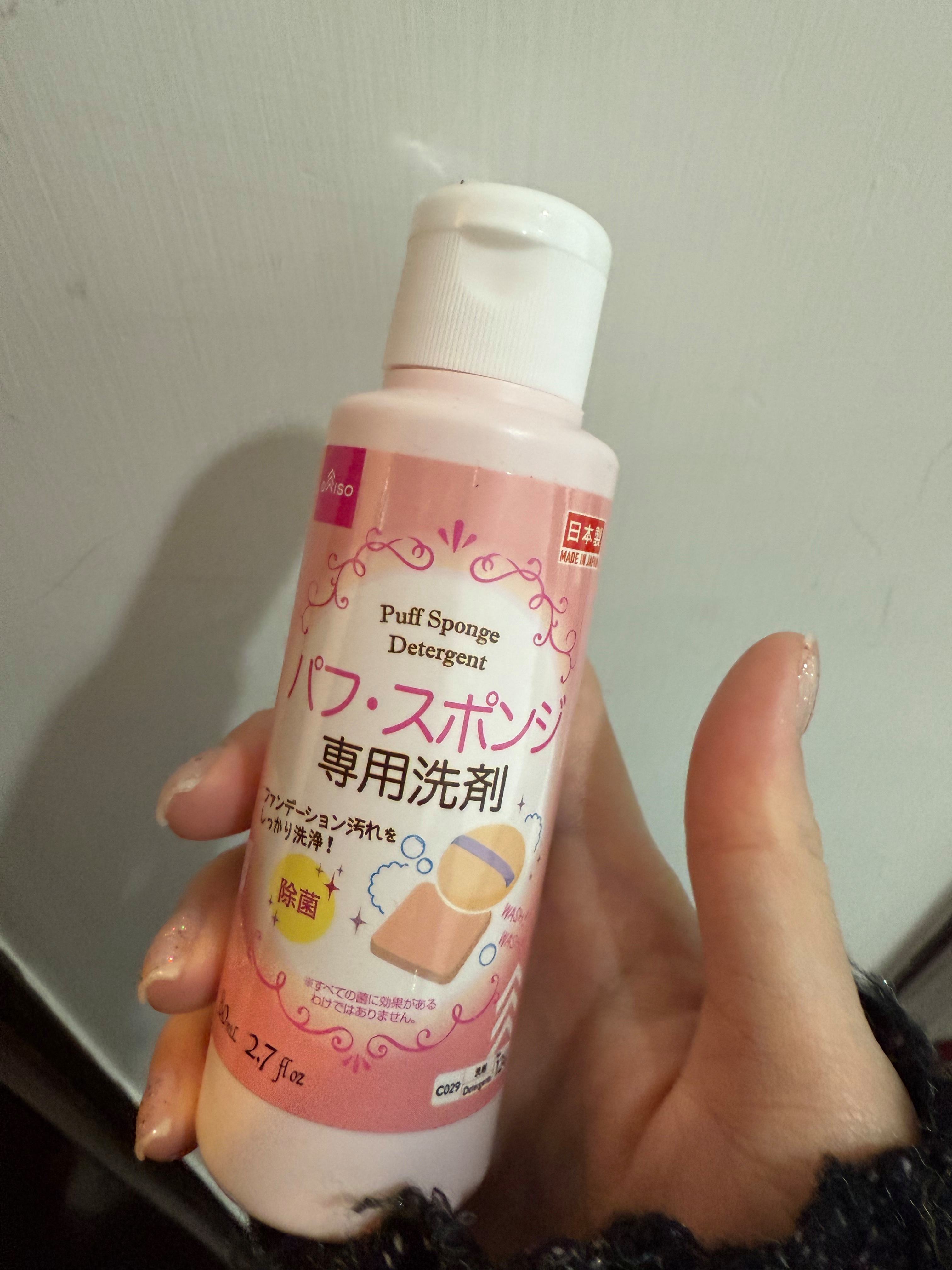 日本大创粉扑清洗剂使用体验与效果评测  