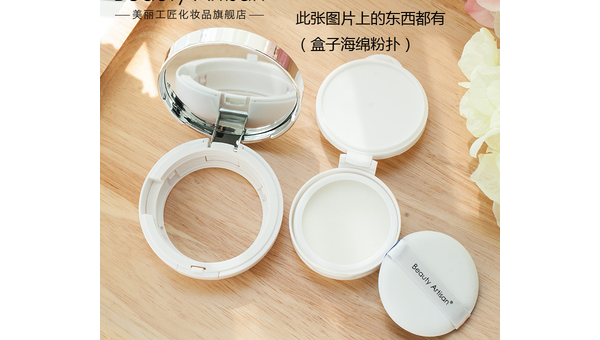 涂完隔离后需要用粉扑吗美妆工具使用指南